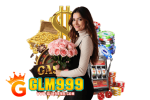 glm999 ทางเข้า